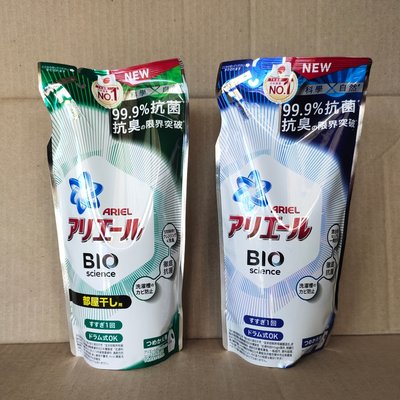 日本Ariel 超濃縮洗衣精補充包630g 洗衣精 補充包 抗菌防臭 50倍 P&G 寶僑