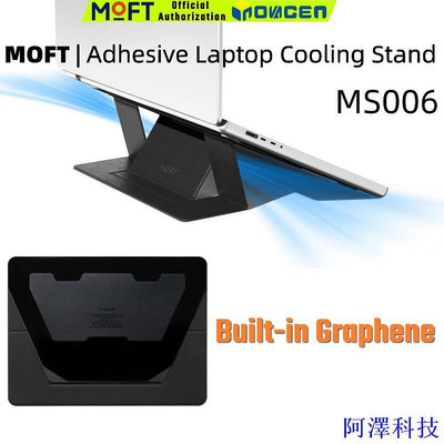 阿澤科技Moft 筆記本電腦支架新版本 / 內置石墨烯冷卻板 / 通風孔設計 / 粘合劑和可移動 / 高度可調 11.6-16