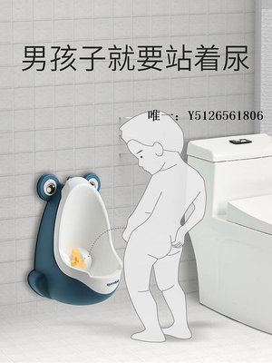 小便斗日本小便器男孩掛墻式小便池尿盆兒童站立式尿桶男童尿尿神器小便器