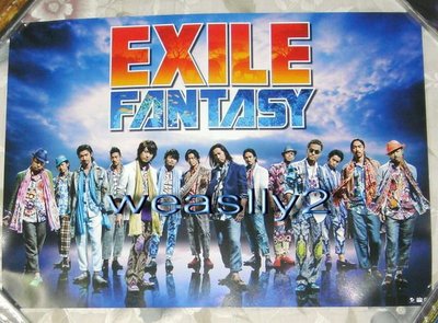 放浪兄弟Exile 夢想境地 Fantasy 【原版宣傳海報】全新!免競標