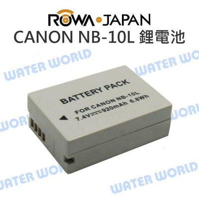 【中壢NOVA-水世界】ROWA 樂華 CANON NB10L NB-10L 鋰電池 電池【一年保固】