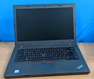 專業電腦量販維修 LENOVO L470筆電 I5 6200U/8G/240G SSD/WIN 10 每台7999元