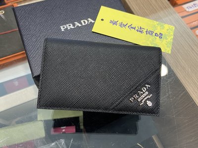 ☆最愛二手精品☆ PRADA 全新黑色防刮牛皮銀字家徽 LOGO 釦子卡片夾零錢包 2MC122 XG4477