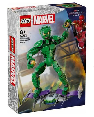 【樂GO】LEGO 76284 綠惡魔 漫威 Marvel 蜘蛛人系列反派角色 經典人物 超級英雄系列 綠惡魔 全新正版
