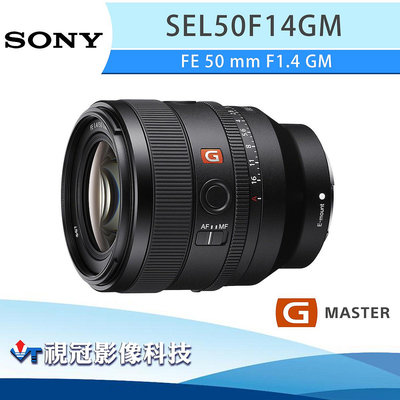 《視冠》現貨 SONY FE 50mm F1.4 GM 標準定焦鏡頭 公司貨 SEL50F14GM 50GM