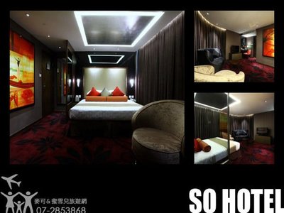 香港SO HOTEL雙人房每晚1990起/每位/商務客看這邊!!(另有團體機+酒優惠預購中)-快洽自由行達人麥可