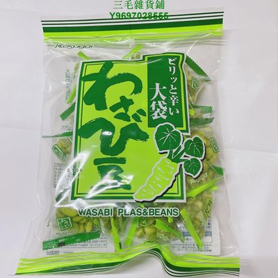 日本進口 春日井綜合芥末豆Kasugai芥末青豆豌豆蠶豆265g三毛雜貨鋪