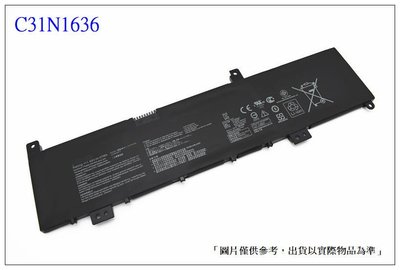 ☆成真通訊☆ C31N1636 電池 華碩 ASUS VivoBook Pro15 N580 N580G