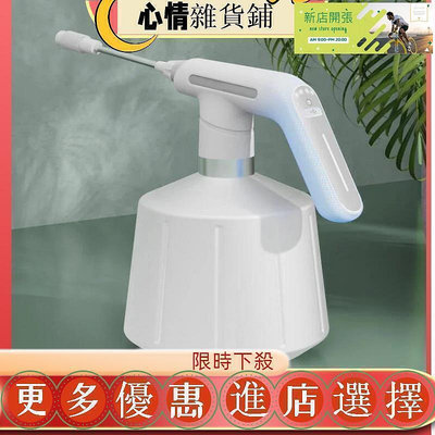 【現貨】電動噴壺澆花神器高壓灑水噴水壺家用自動澆水養花噴霧器消毒專用