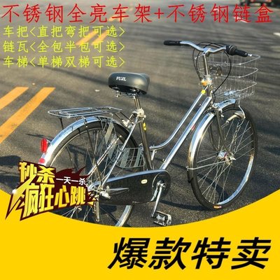 【熱賣下殺】出口日本全新自行車內變速三速不銹鋼自行車26寸24寸輕便車通勤單