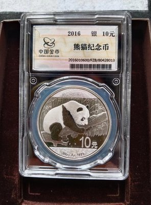 純銀999銀貓 2016年30克熊貓幣 紀念幣銀幣 中國金幣出品永久保真