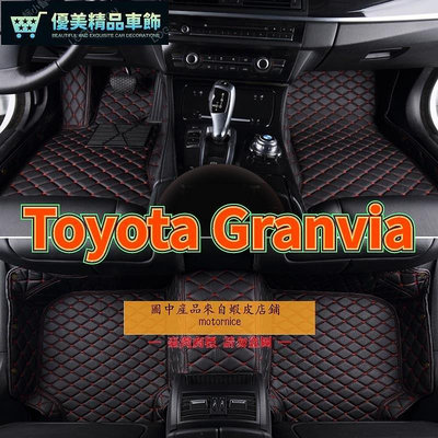 熱銷 適用Toyota Granvia 專用包覆式腳踏墊 全包圍皮革腳墊 腳踏墊 隔水墊  耐用 覆蓋絨面地毯 可開發票