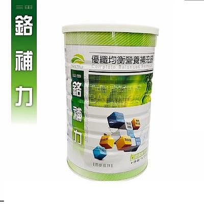 鉻補力優纖均衡營養補充品 燕麥口味 葫蘆巴 鉻酵母 1767克/罐