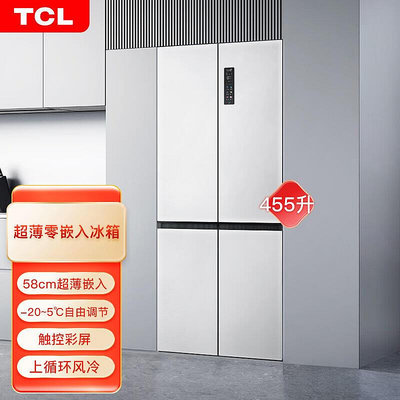 超薄零嵌系列超薄嵌入式大容量家用一級底部散熱電冰箱
