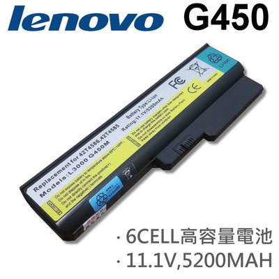 LENOVO G450 日系電芯 電池 6CELL 11.1V 5200MAH