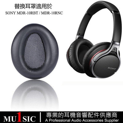索尼MDR-10R耳機套 替換耳罩適用於 SONY MDR-10RBT MDR-as【飛女洋裝】