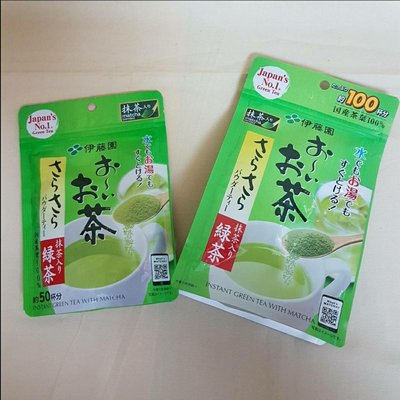 【日本進口】日本製~伊藤園抹茶入綠茶粉 $170（50杯份）/$290（100杯份量）#冷沖熱泡都可以