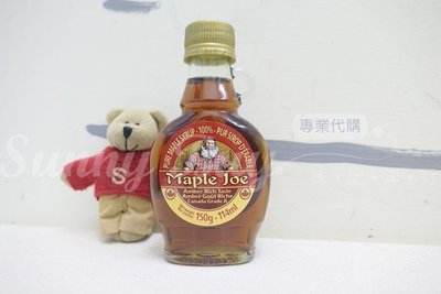 【Sunny Buy】◎現貨◎ 加拿大 Maple Joe 楓糖漿 150g 早餐鬆餅 烘焙 料理 佐料