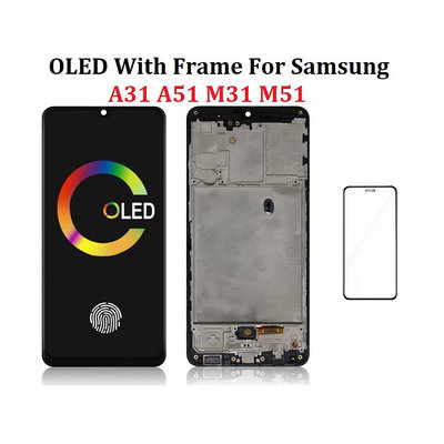OLED帶框螢幕總成兼容三星 Samsung Galaxy A31 A51 M31 M51 支持指紋屏屏幕總成 液晶屏幕