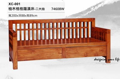 【設計私生活】柚木全實木格格6.6尺羅漢床、木製躺椅組-二大抽(免運費)234