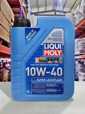 『油工廠』LIQUI MOLY 10W-40 SUPER LEICHTLAUF 長效合成機油 汽/柴油10W40 高耐用