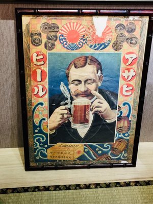 老物日本朝日啤酒廣告單