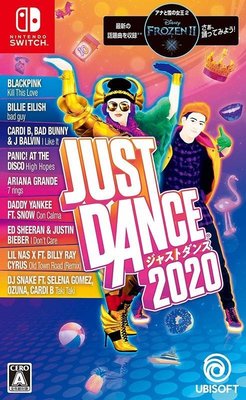 【NS遊戲片】 SWITCH Just Dance 舞力全開 2020 ✪中文版全新品✪嘉義樂逗電玩館