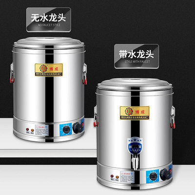 Z655電加熱保溫桶熬湯煮湯桶湯鍋大容量滷桶鍋商用不鏽鋼煮麵桶鍋B20