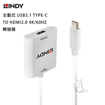【A Shop】LINDY 43247 主動式 USB3.1 TYPE-C TO HDMI2.0 4K/60HZ轉接器