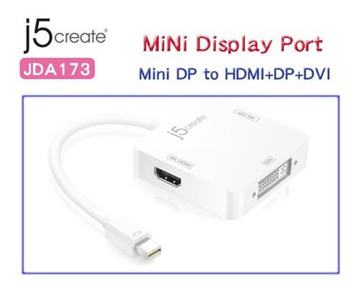 【開心驛站】凱捷 j5 create JDA173 Mini DP to HDMI + DP + DVI三合一轉接器