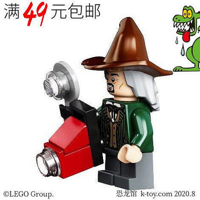創客優品 【上新】LEGO樂高 哈利波特人仔 hp245 先知日報攝影師 75978對角巷 LG476