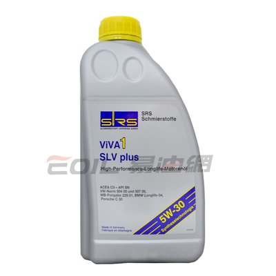 【易油網】德國原裝 SRS 5W30 C3 認證 VIVA1 TOPSYNTH 5W-30合成機油