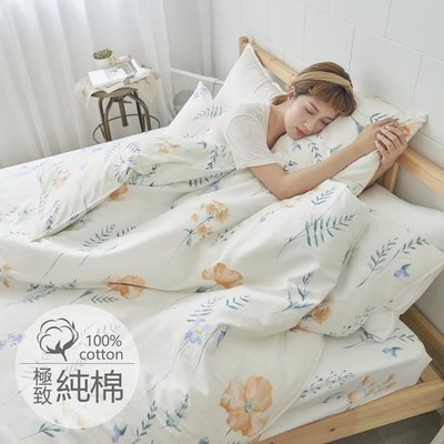 [小日常寢居]#B191#100%天然極致純棉3.5x6.2尺單人床包+枕套二件組(不含被套)＊台灣製 床單