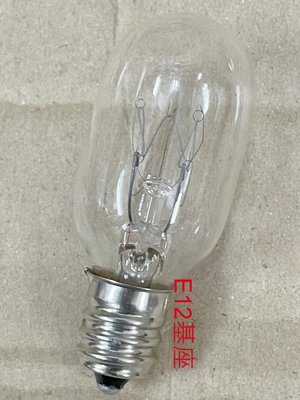 平清鎢絲燈泡E12 25W(鹽燈/小夜燈/冰箱微波爐/烤箱/神明燈可用)