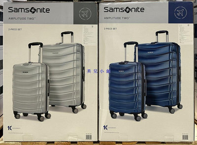 美兒小舖COSTCO好市多代購～Samsonite Amplitude 2.0 22吋+29吋行李箱(2入組)