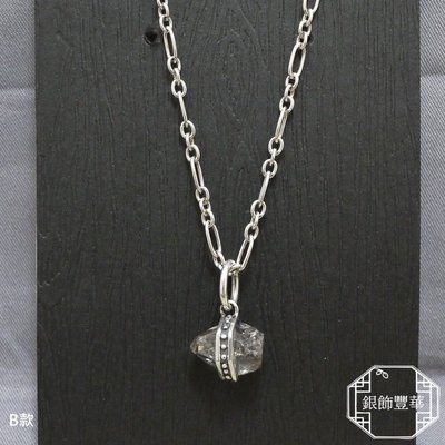 小巧古典。赫基蒙鑽石水晶 Herkimer Diamond Quartz 閃靈鑽。純銀墜子(P3787-B)