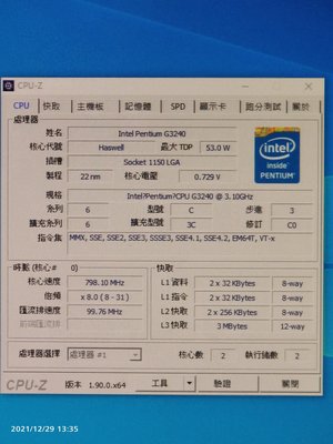 【台中阿忠電腦】Intel® Pentium® 處理器 G3240 / LGA 1150 ~~350~~
