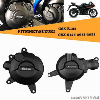 Cool Cat汽配百貨商城SUZUKI 摩托車配件發動機罩保護罩 GB Racing 適用於鈴木 GSX-R125 和 GSX-S125 L8-M