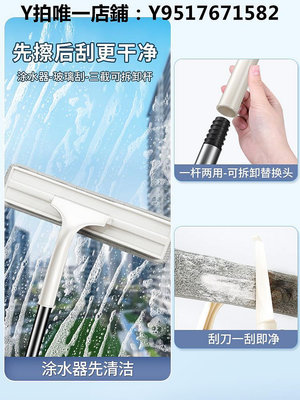 清潔刮刀 日本進口無印良品擦玻璃神器家用長柄刮水器保潔專用高層窗戶