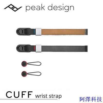 安東科技[費] Peak Design Cuff 裝潮流相機手腕帶 (經典黑 / 象牙灰)