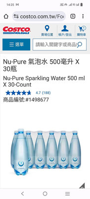 好市多代購Nu-Pure 氣泡水 500毫升 X 30瓶