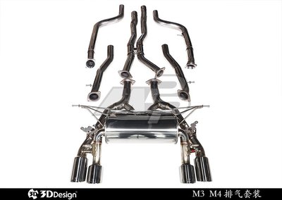 3D Design 排氣管 寶馬 M3 M4 F80 F82 中尾段排氣 /請議價