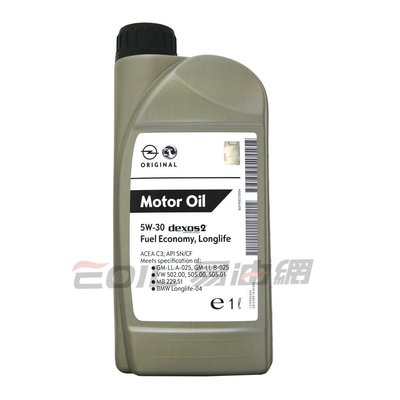 【易油網】【缺貨】GM Motor oil 5W30 C3 機油 汽柴油車用 長效型機油 OPEL Benz BMW