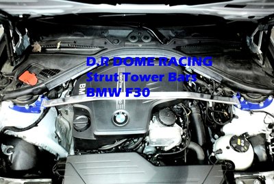 【童夢國際】D.R DOME RACING BMW F30 F31 3er F32 F33 F36 引擎室拉桿 前上拉桿