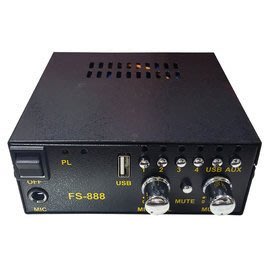 [百威電子] 垃圾車 50W廣播擴音機 擴大機 FS-888 4種音樂選擇 USB AUX RCA DC12V-24V