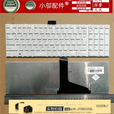 全新東芝 L850 C850D C850 C870 L850D L855 C855 L870 鍵盤
