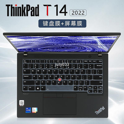 聯想thinkpadt14鍵盤膜T14 Gen3鍵盤保護膜按鍵套防塵墊ThinkPad T14 Gen2螢幕貼膜14寸筆
