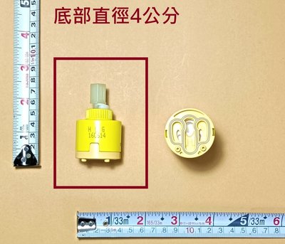 HCG和成水龍頭陶瓷軸心直徑4公分,適用水龍頭型號:LF5165,BF5167,KF3519