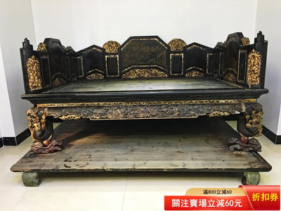 清代—極品金漆木雕羅漢床