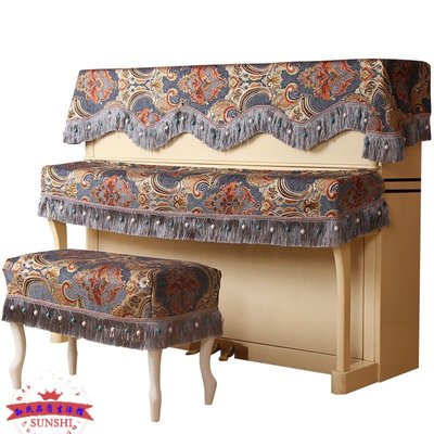 （新品上市 超值優惠）歐式鋼琴罩半罩三件式琴披鍵盤布凳罩鋼琴布蓋布全罩防塵套北歐